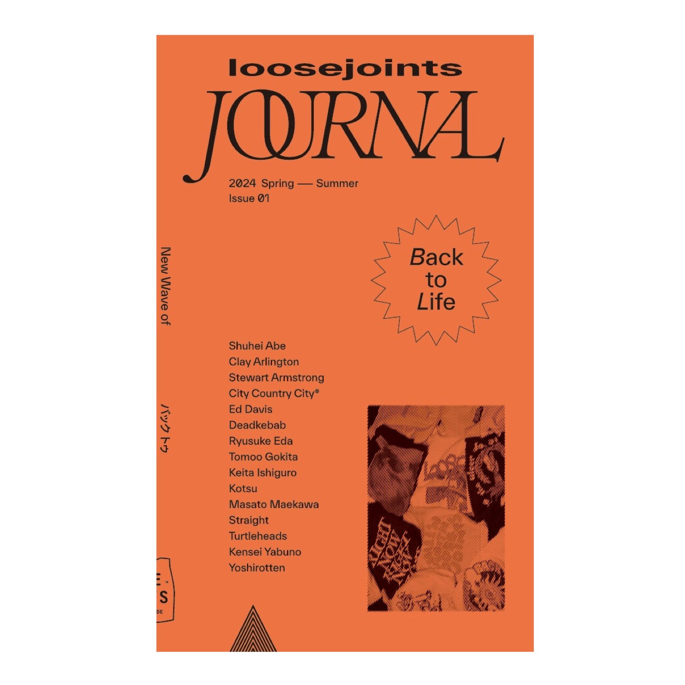 loosejoints JOURNAL SS24 ISSUE01