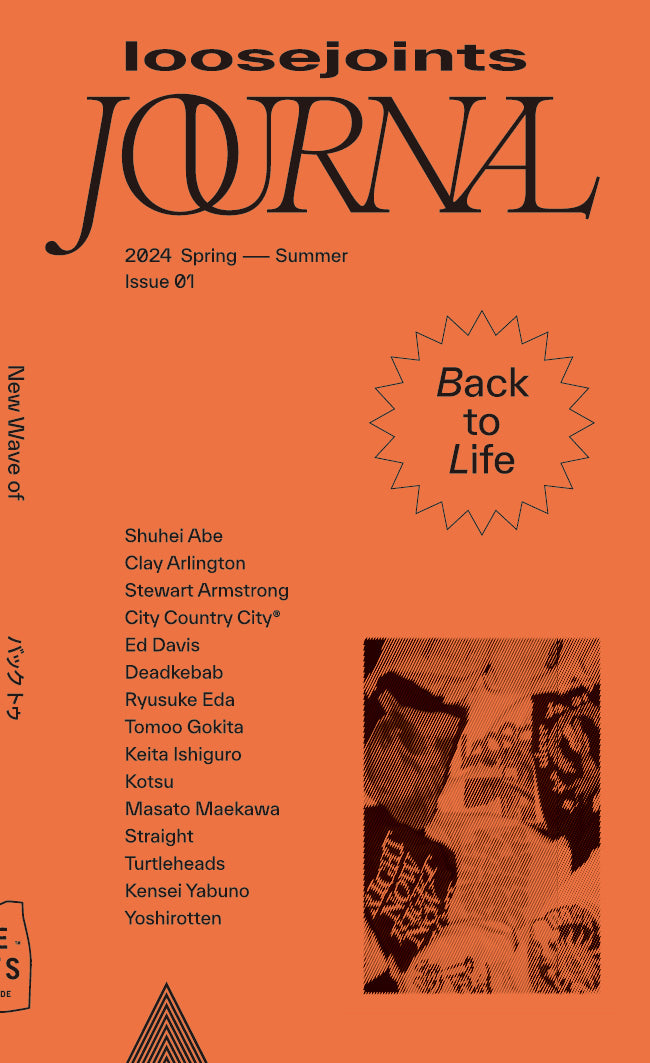 loosejoints JOURNAL SS24 ISSUE01